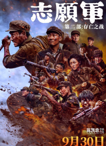 午夜电影一区二区